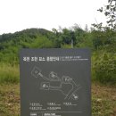 【역사기행】중봉(重峯) 조헌(趙憲)선생과 기허당(騎虛堂) 영규(靈圭)대사(2편) 이미지