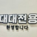 클럽빌리어드당구장 이미지
