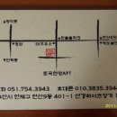 다도해 횟집 이미지