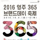 영주문화시장 이미지