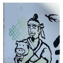 충훈매점 이미지