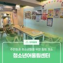 쌍청당로 이미지