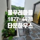 물푸레6단지도서관 이미지