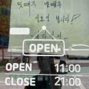 마라전설(매곡점) 이미지