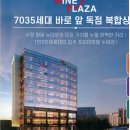 단지내더조은공인중개사사무소 이미지