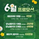 즐거운골프 아카데미 이미지