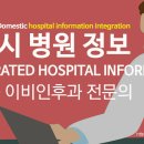 더조은이비인후과의원 이미지