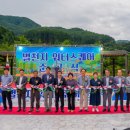 별천지 이미지