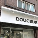 두세르(Douceur) 이미지
