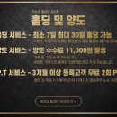 Rock Body GYM 이미지