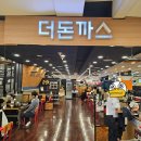 더동까스 이미지