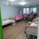 효도마을연수지점 이미지