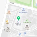 포임공인중개사사무소 이미지