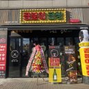 곱분이곱창 이미지