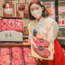 현대정육센터 이미지