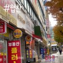 친절축산농장 | 거여동정육점 송파 앞다리살 저렴한 가락축산