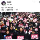 신부님의 일갈, &#34;이 시대의 바보천치들이란 ..&#34; 이미지