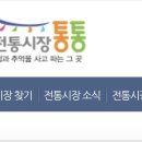 루카루카전북대점 이미지