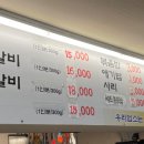 2린닭갈비 이미지