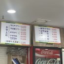 삼락유황오리 이미지