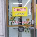 꽃그림천아트 이미지