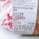 불닭발 땡초 동대문 엽기 떡볶이 안양 연성대점 네이버블로그