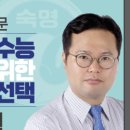 개념상상학원 - 송파구 백제고분로21길 35 | 개념상상학원