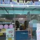 크린토피아남수원지사 이미지