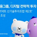 신한물류 이미지