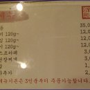 2019년 11월 15일 [금 ]사하구 11월모임 괴정 양옥 에서 만나요~~ 이미지