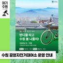 수원-1899 이미지