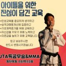 동탄순환대로20길 이미지