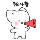 신불당달콤