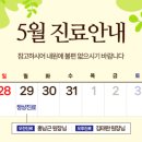 연세오케이마취통증의학과의원 이미지