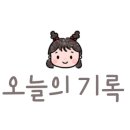 포메인 원주롯데시네마점 네이버블로그