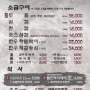 방배천로7-1 이미지