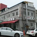 송월동 카페 특화거리 | 2025.9.10. 중국요리 미광(美光 - 인천 송월동) / 50년 노포의 내공이 만들어내는 간짜장과 상당한...