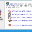 깨비깨비