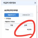 송선희산부인과의원 | 임산부 필수준비 예방접종 백일해 종류 비용 후기