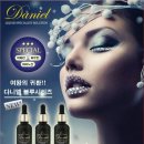 다니엘 인터내셔널