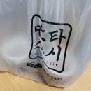 만타스시31하남 이미지