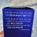 만나수퍼 | 처방레티놀 아이오페 레티놀 슈퍼 바운스 세럼. 후기. 클리니커레티놀을 만나 초밀도 탄력을 만나볼께요.