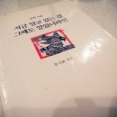 쁘다