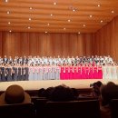 제5회 재부고교동문 연합합창제를 마치고 이미지