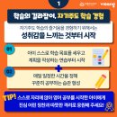 잉글리시아이해법수학더레이크학원