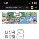 얼웨이즈