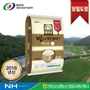 밥이다르다!백진주쌀 최근 상품평/구매평/구매후기 올려 드립니다.