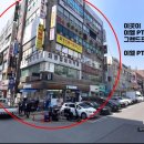 이엘PT