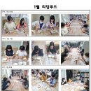 리딩푸드 이미지