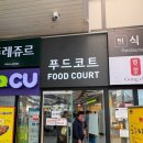 홍시돈까스 | 청도 새마을 휴게소 메뉴 추천 부산방향 중앙고속도로 푸드코트 | 청도 아이스홍시 돈까스 내돈내산 후기